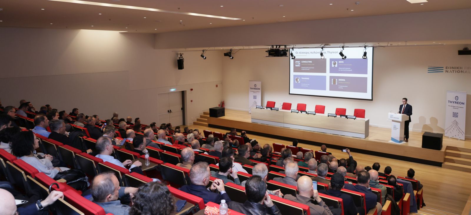 THYREON: Greece's Answer to the Gap Between Defence Industry and European Programmes